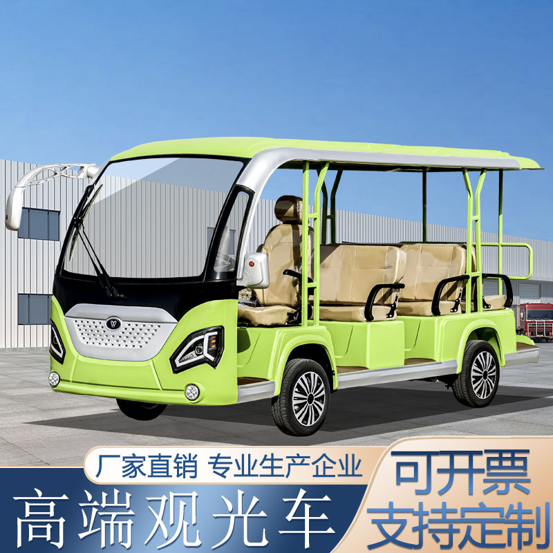 歐羅威工廠定制電動觀光車四輪景區(qū)觀光車封閉電動觀光車