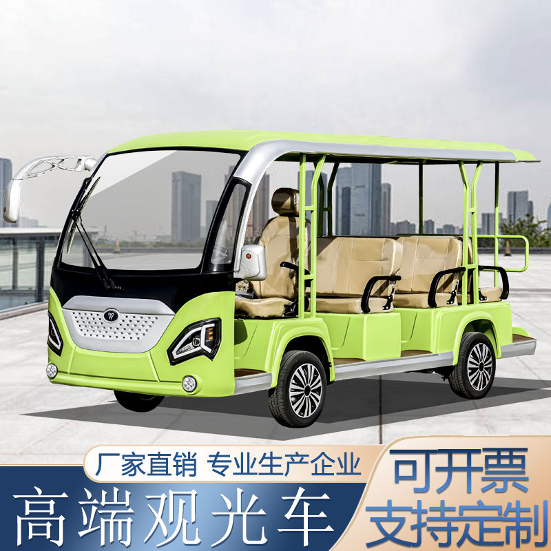 歐羅威工廠定制電動觀光車四輪景區(qū)觀光車封閉電動觀光車