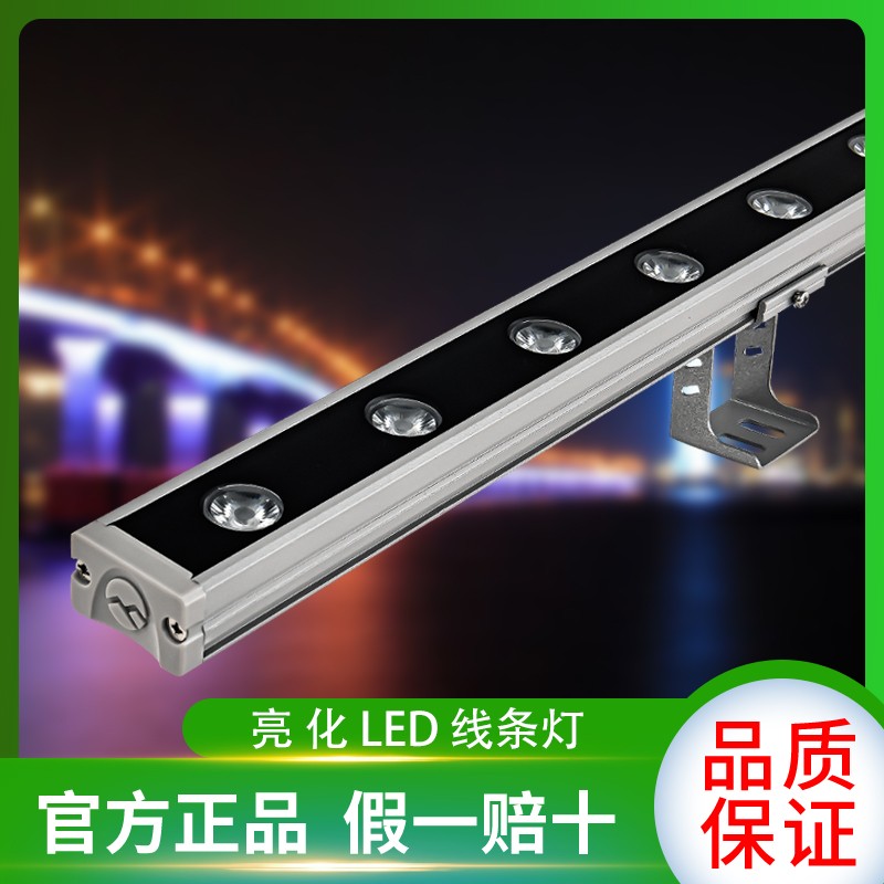 户外招牌亮化dmx512线条灯中山明可诺洗墙灯led洗墙灯