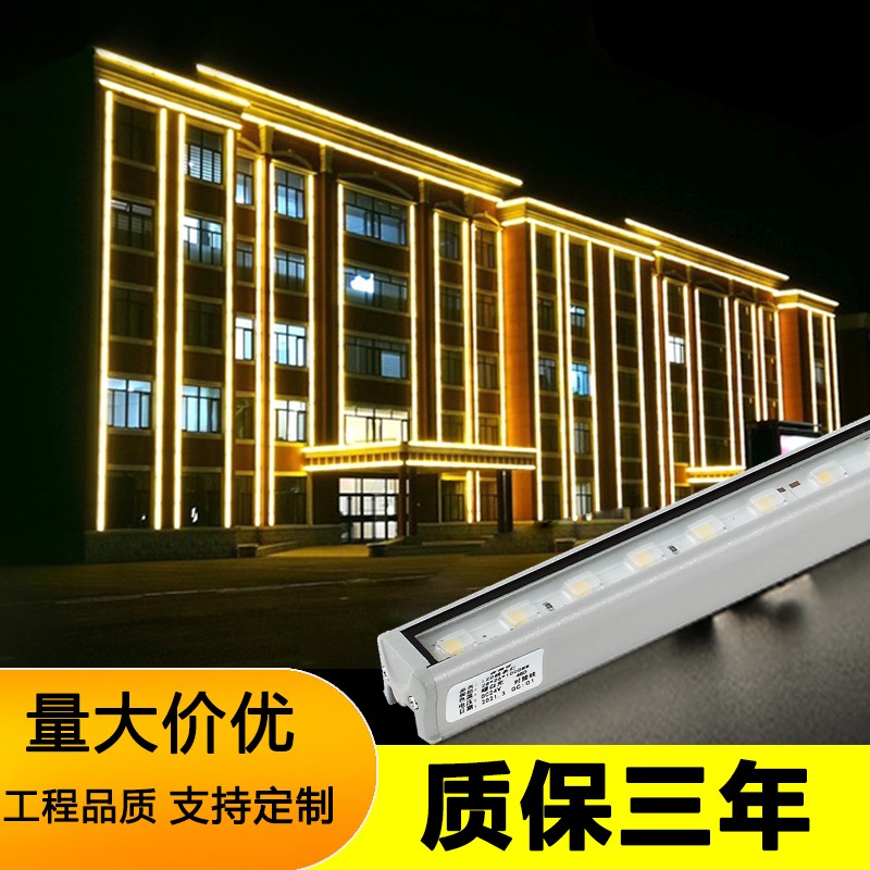 户外LED线条灯明可诺防水dmx512洗墙灯中山楼体广告灯