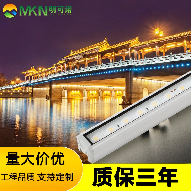 户外防水线条灯明可诺led洗墙灯中山楼体dmx512线条灯