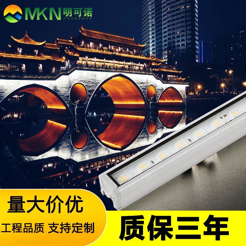 工程led线条灯明可诺户外洗墙灯中山楼体dmx512线条灯