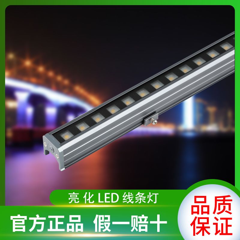 led線條燈戶外樓體外墻dmx512線條燈招牌七彩線條燈