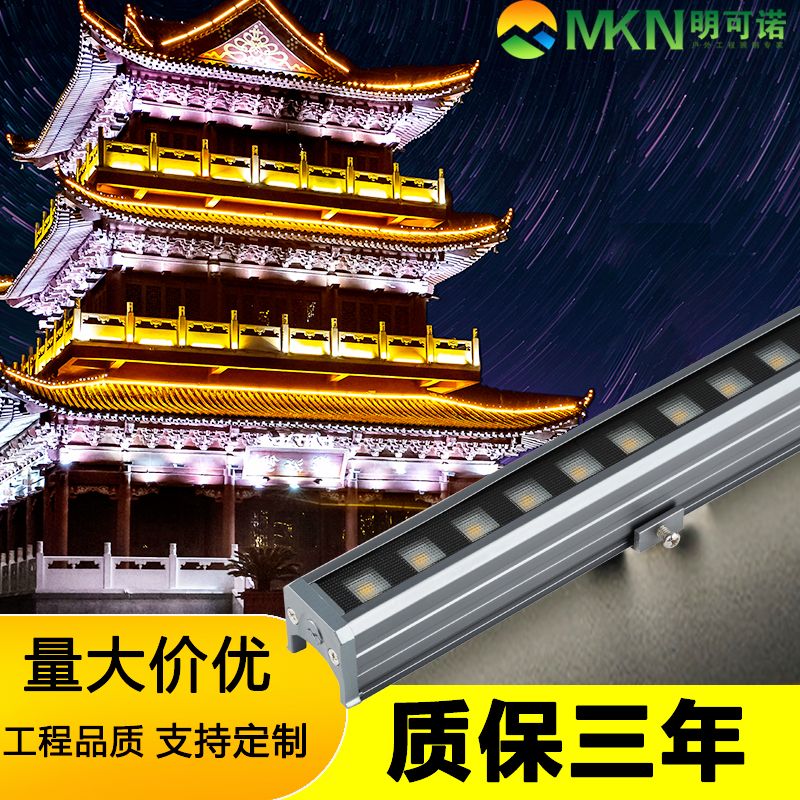 樓體外墻led線條燈戶外dmx512線條燈招牌七彩線條燈