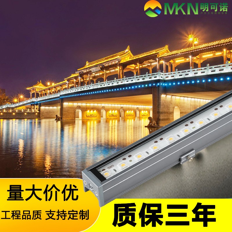 dmx512線條燈樓體外墻洗墻燈明可諾戶外招牌led線條燈