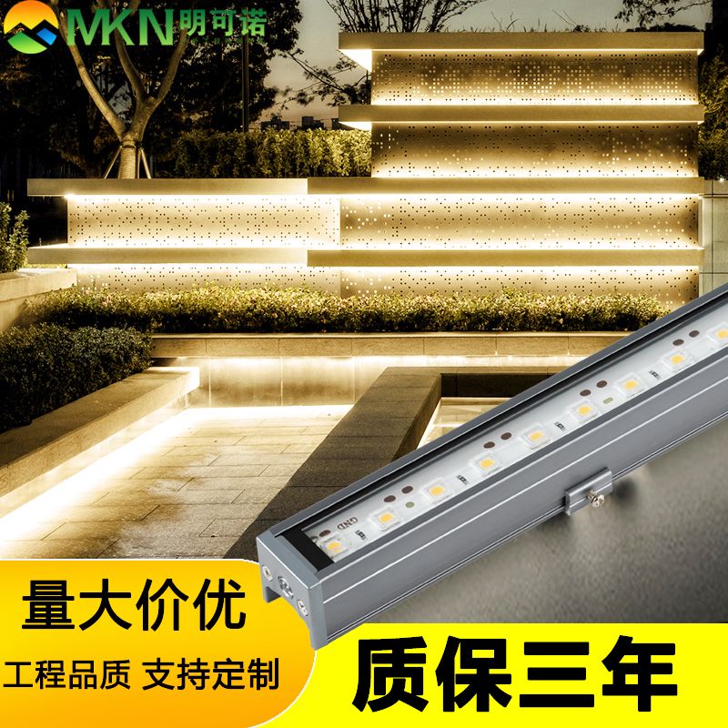 招牌外墻dmx512線條燈酒店亮化線條燈明可諾led洗墻燈