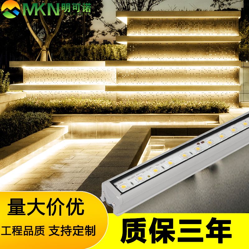 戶外輪廓led線條燈樓體招牌線條燈明可諾dmx512洗墻燈