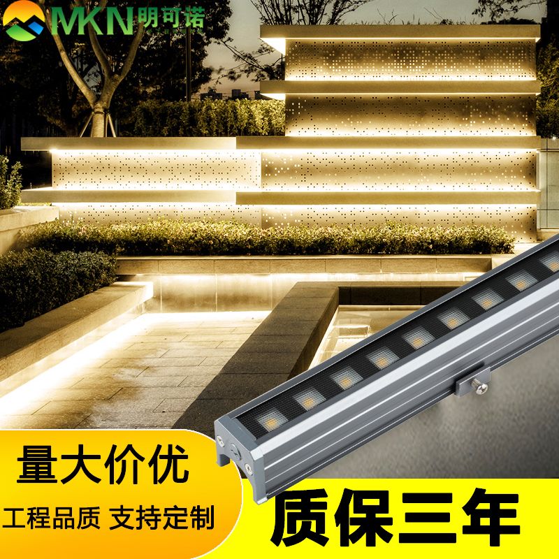 楼体轮廓led线条灯户外招牌线条灯明可诺dmx512洗墙灯