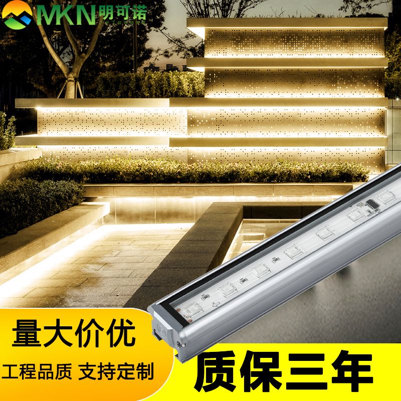 外墙建筑洗墙灯户外酒店轮廓线条灯明可诺招牌dmx512线条灯