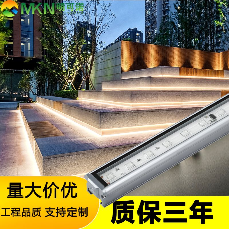 建筑外墻dmx512線條燈酒店工程樓體洗墻燈明可諾戶外線條燈