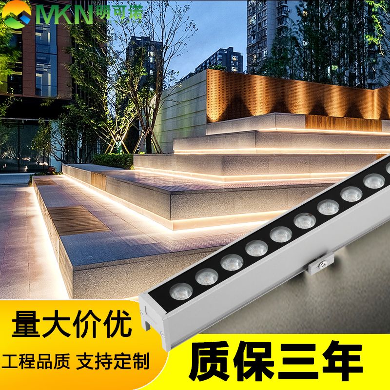 南宁户外防水线条灯dmx512洗墙灯明可诺楼体外墙24V轮廓灯