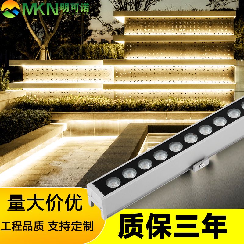 南宁户外防水线条灯dmx512洗墙灯明可诺楼体外墙24V轮廓灯