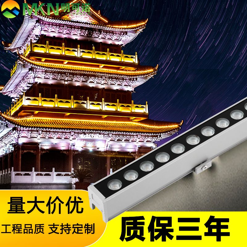 南宁街道外墙轮廓灯dmx512洗墙灯明可诺楼体led线条灯