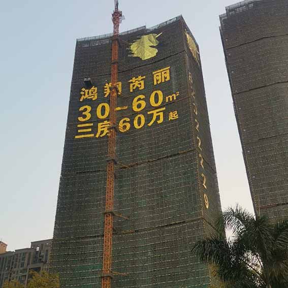 樓盤外墻排柵字,樓盤外墻網燈字,樓盤外墻廣告字,樓盤外墻燈飾字