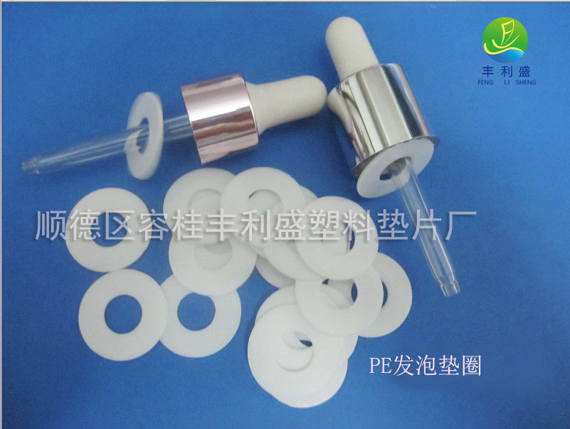 PE發(fā)泡墊片 洗衣液瓶蓋墊片 泵頭瓶蓋墊片 密封墊片原始圖片3