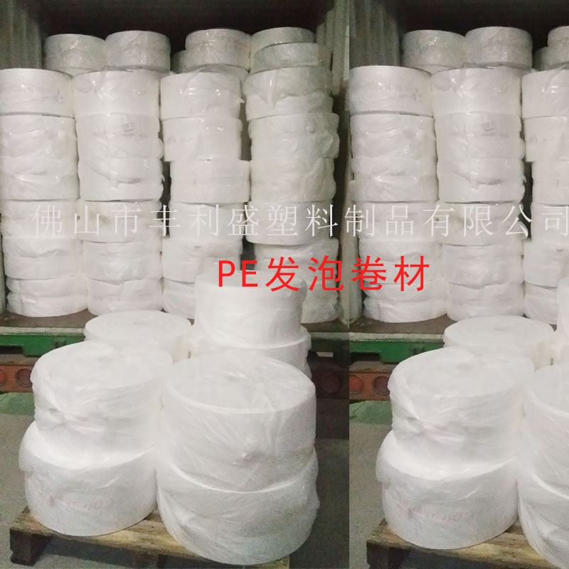 PE卷材 密封墊片卷材 原始圖片3