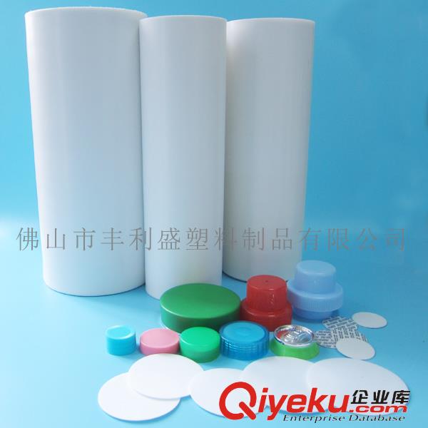 鋁箔封口墊片  
