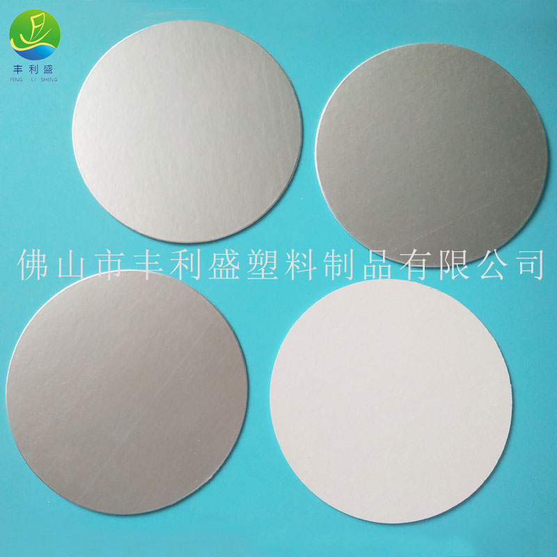 透氣鋁箔封口墊片適用于PE PP PVC PET  PS材質塑料瓶子封口原始圖片2