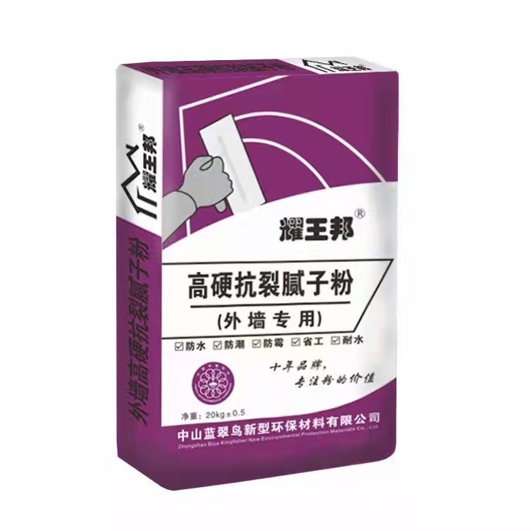廣西耀王邦高硬抗裂防水防霉外墻膩子粉廠價直營