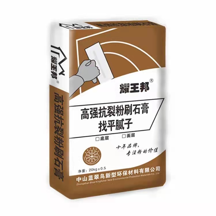 佛山南海內墻防霉防水膩子粉廠價供應原始圖片3