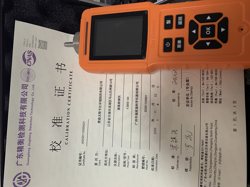 福采溢科學儀器＿FZ-BX-NH3便攜式氨氣檢測儀公司