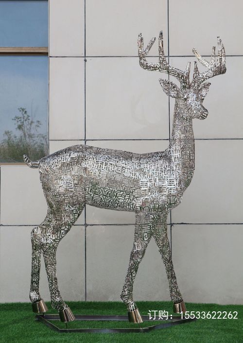 戶外草坪園林景觀金屬不銹鋼鐵藝鏤空發(fā)光梅花鹿雕塑擺件裝飾定制