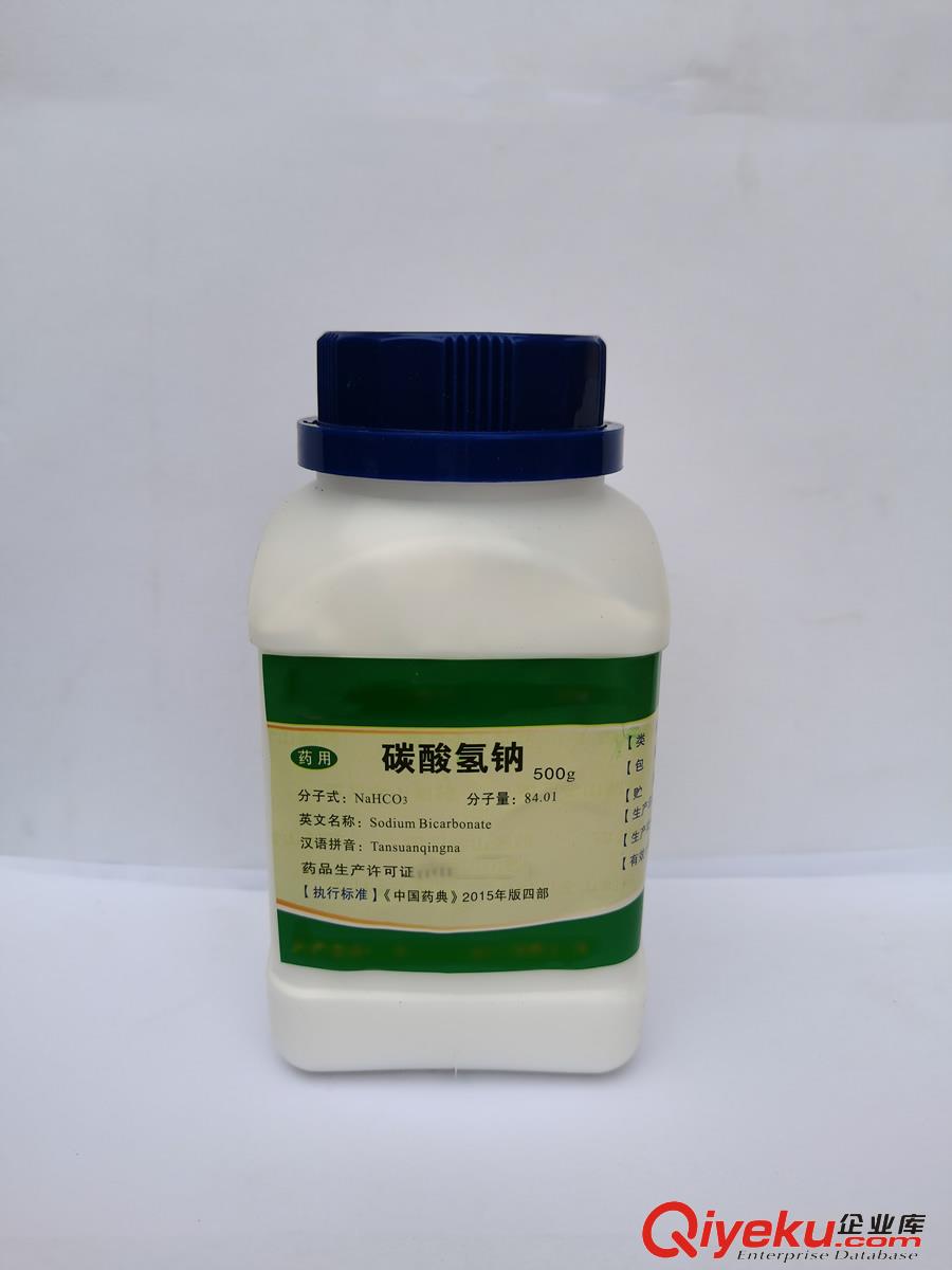藥用級碳酸氫鈉有備案登記，資質齊全