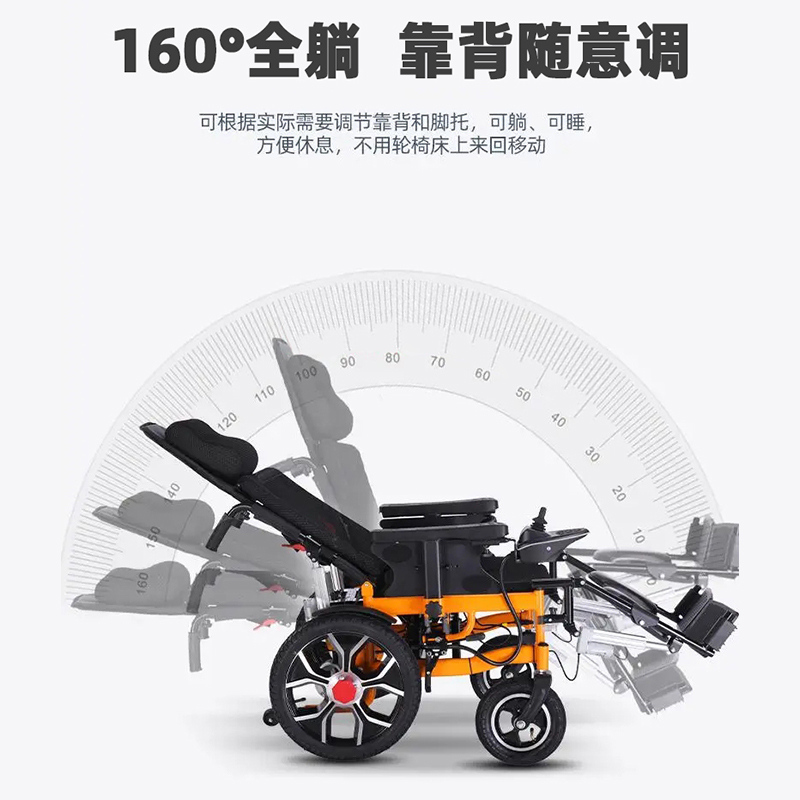 長(zhǎng)壽歌高靠背黃色碳鋼電動(dòng)輪椅 低靠背黃色碳鋼電動(dòng)輪椅停車不溜車