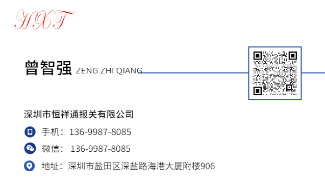 深圳一線正常代理報關行，鹽田報關費80元，蛇口報關費90元
