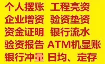 國企混改國企掛靠有什么好處優(yōu)勢費用多錢