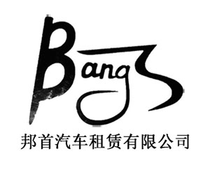 在廣州市租車(chē)7-18座帶司機(jī)包車(chē)多少錢(qián)?有哪些租車(chē)攻略?