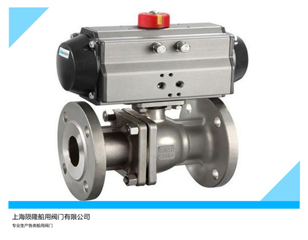 船用法蘭電動(dòng)球閥24V 220V(調(diào)節(jié)型 開(kāi)關(guān)型)原始圖片3