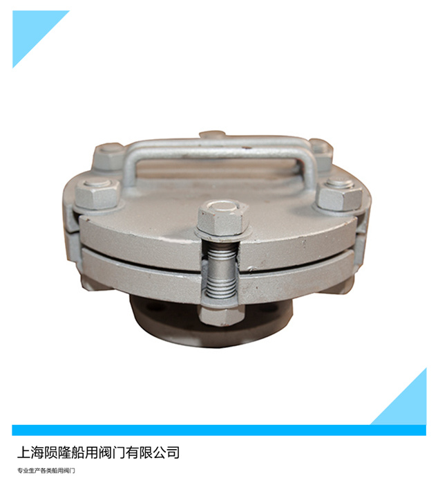 船用鑄鋼吸入式通海閥GB/T2029-1980