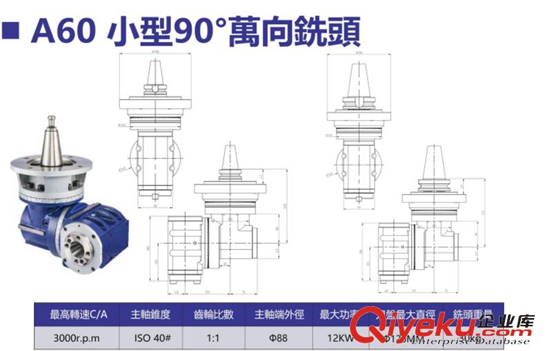 蘇州銅陽小型90度萬向銑頭萬向角度頭銷售價格原始圖片2