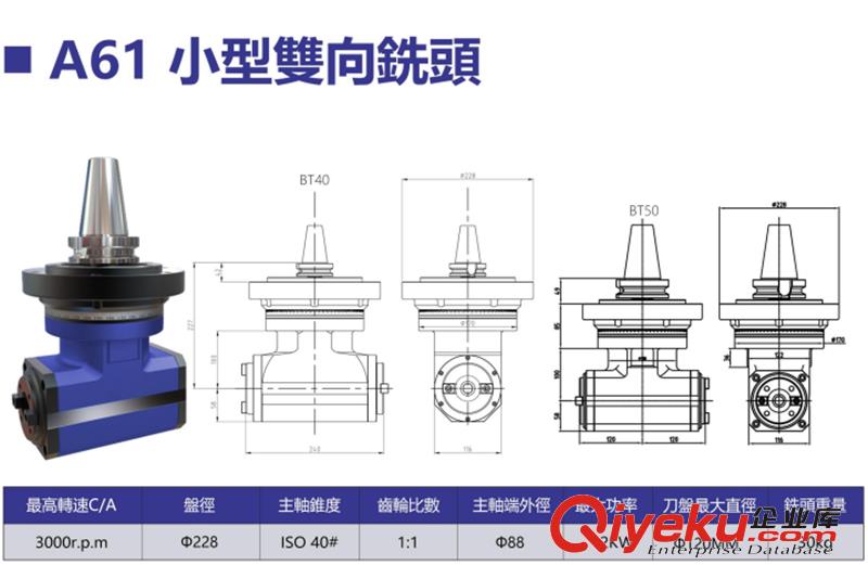 廠家銷售銅陽(yáng)雙向銑頭小型銑頭價(jià)格原始圖片2