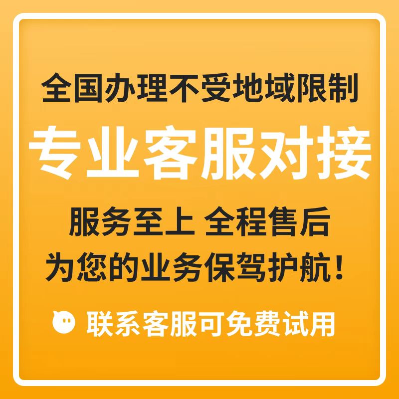 電話(huà)外呼系統(tǒng)  附贈(zèng)CRM客戶(hù)管理系統(tǒng) 線路穩(wěn)定可試用 外顯真實(shí)號(hào)碼 即開(kāi)即用