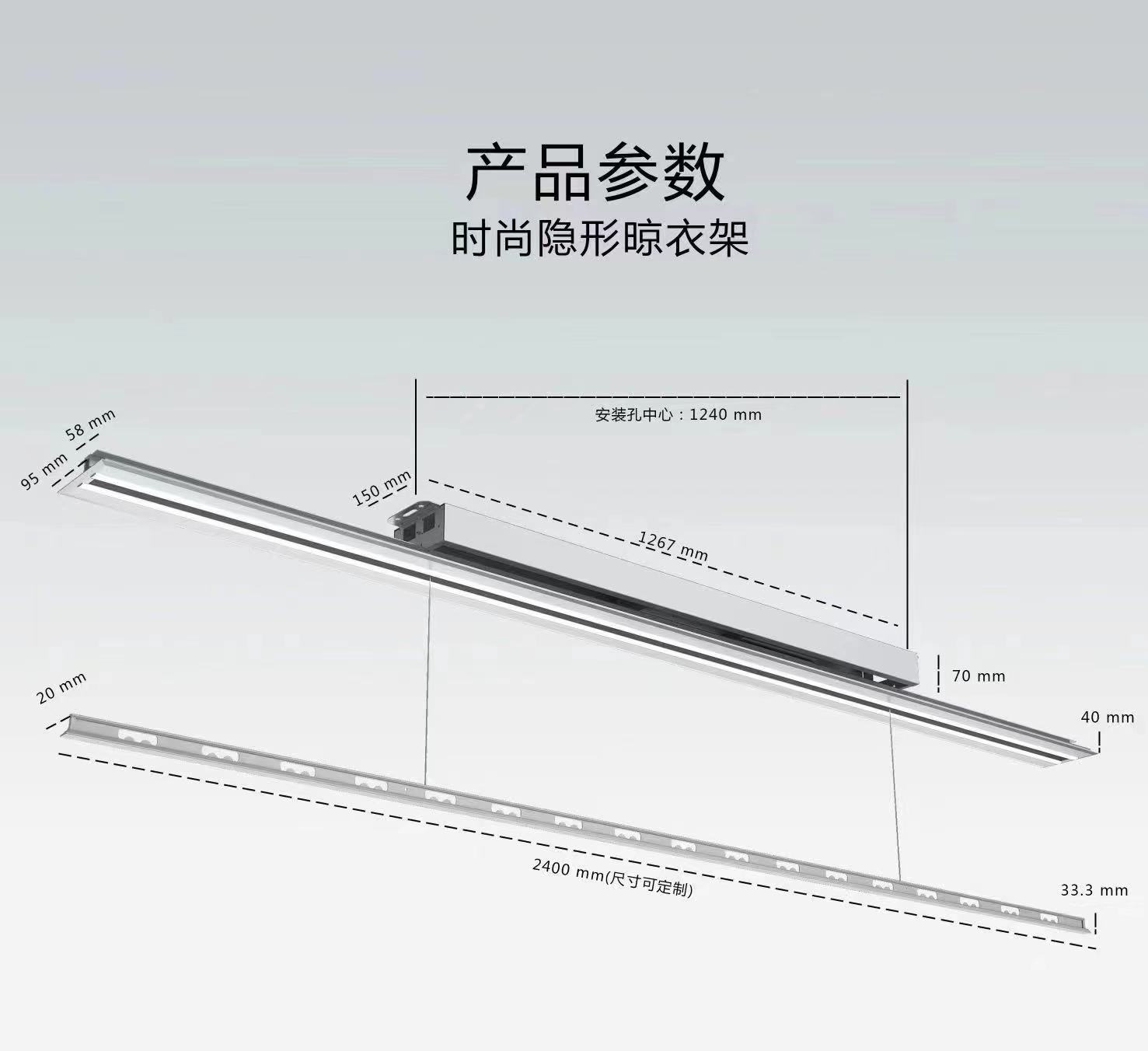 时尚隐形晾衣架