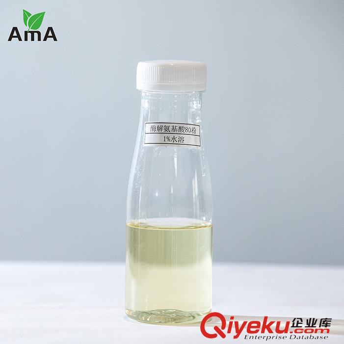 供應酶解工藝氨基酸80%粉末有機肥高活性肽高吸收率