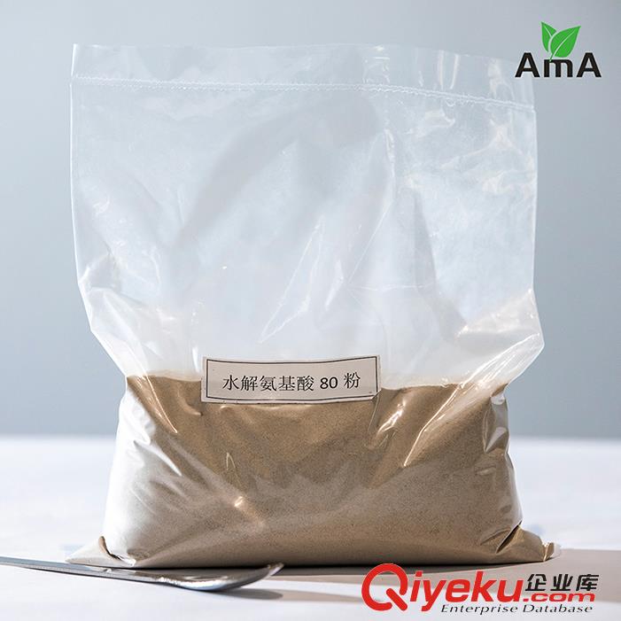 供應水解工藝氨基酸80%粉末游離氨基酸75%復配微量元素硼鋅鐵銅錳鉬