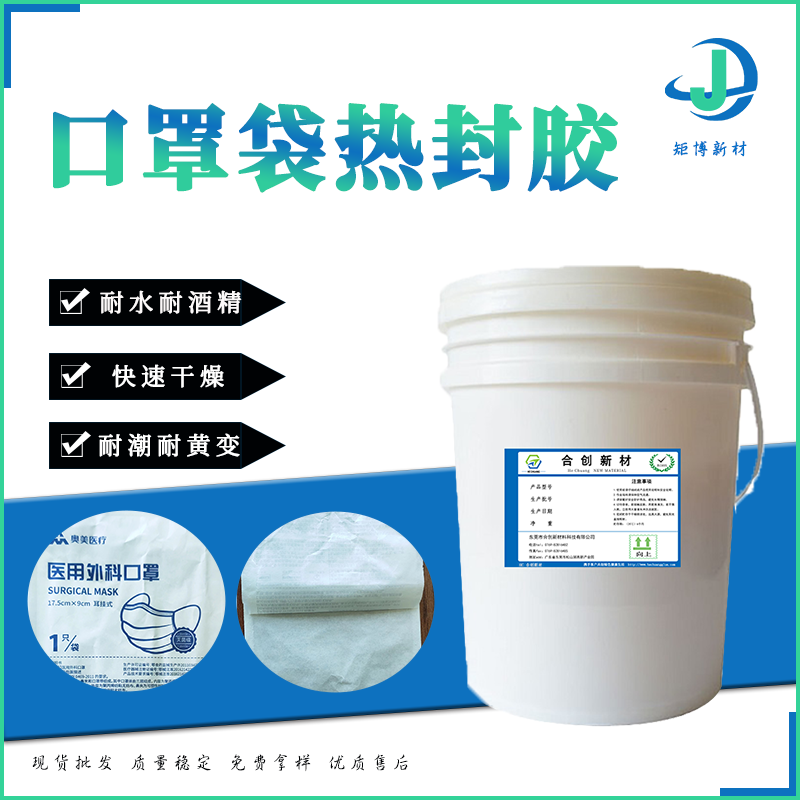  塑料粘接專用快干透明環保強力PVC膠水