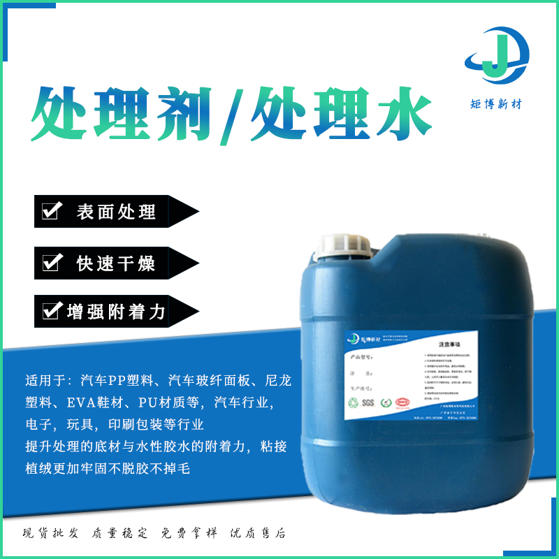 南寧矩博新口罩袋材熱封膠、水性熱封膠、封邊膠