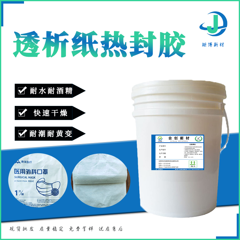 電子排線補(bǔ)焊點(diǎn)保護(hù)用膠 雙重固化電子uv膠紫外線光固化uv膠