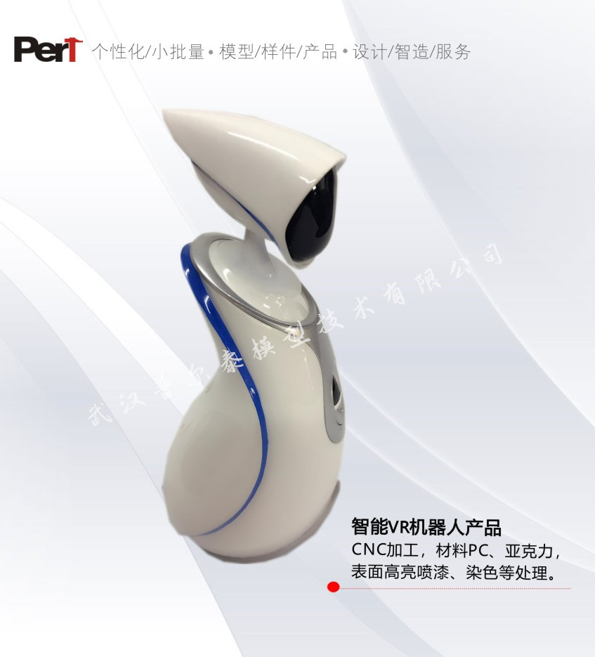 武漢工業(yè)設(shè)計(jì)-機(jī)器人定制模型-普爾泰模型-結(jié)構(gòu)設(shè)計(jì)及優(yōu)化-經(jīng)驗(yàn)豐富