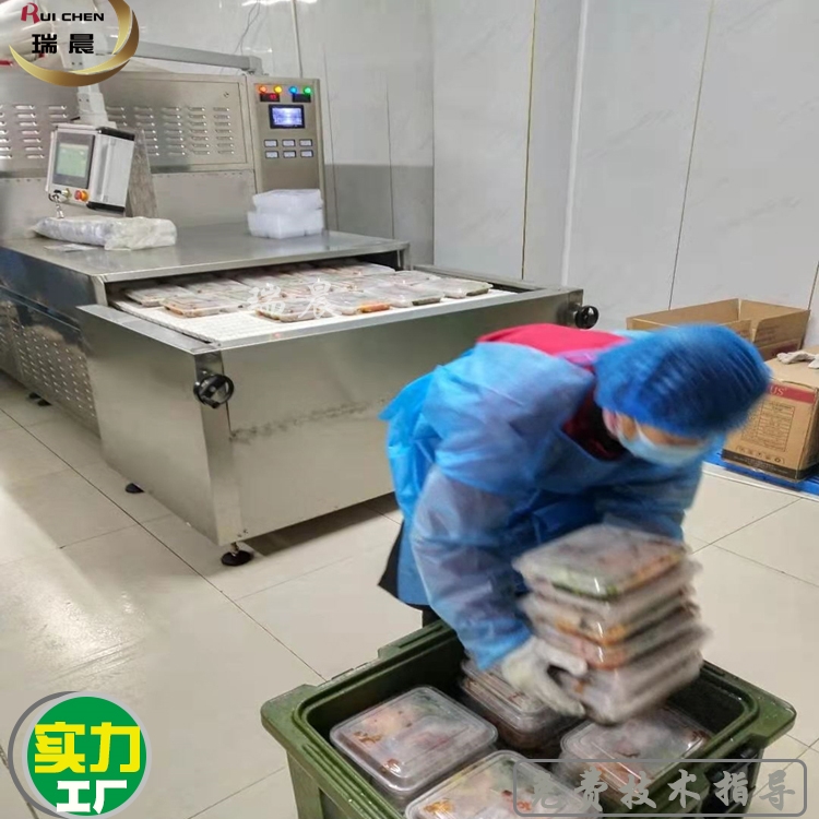 環保型餐飲快餐盒飯微波加熱滅v菌設備供應商