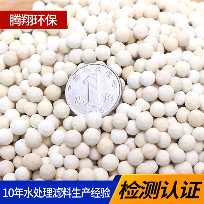 騰翔除氯球除氯陶瓷球高校亞硫酸鈣 除余氯