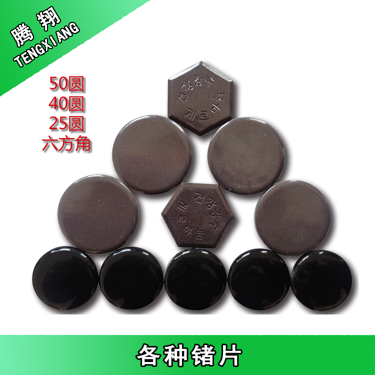 騰翔生產(chǎn)各種床墊鍺石片、床墊負(fù)離子片鍺片可排除體內(nèi)殘留的垃圾和重金屬
