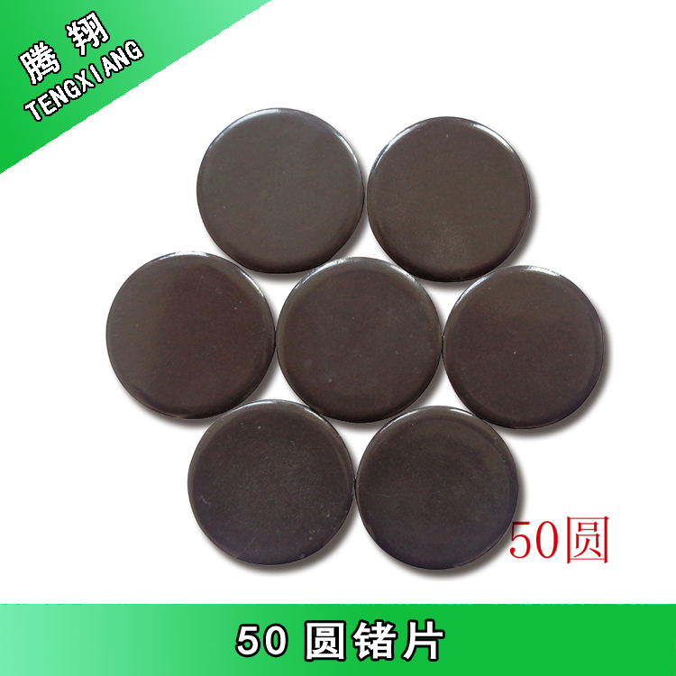 騰翔生產(chǎn)各種床墊鍺石片、床墊負(fù)離子片鍺片可排除體內(nèi)殘留的垃圾和重金屬