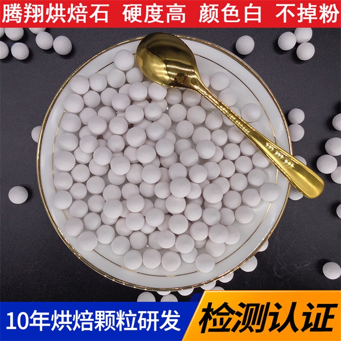 騰翔高溫托瑪琳球水處理可凈化水質，改變水分子團