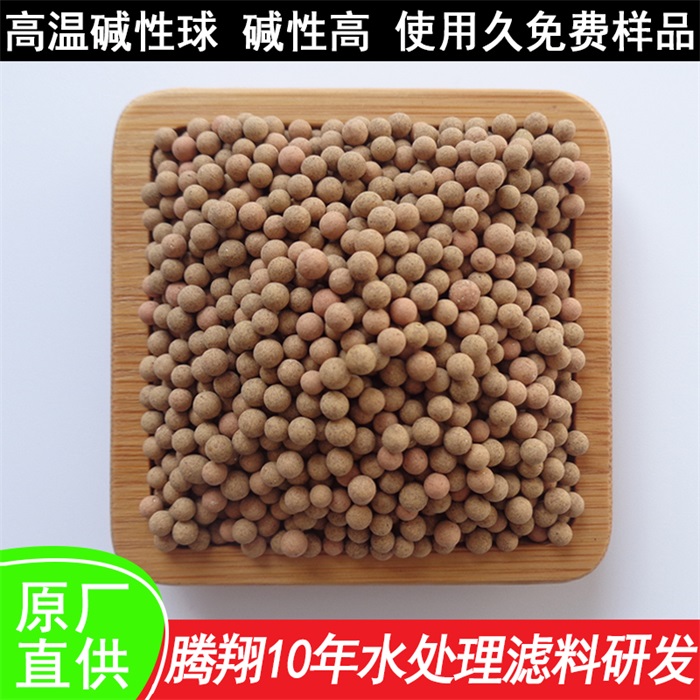 騰翔高溫托瑪琳球水處理可凈化水質，改變水分子團