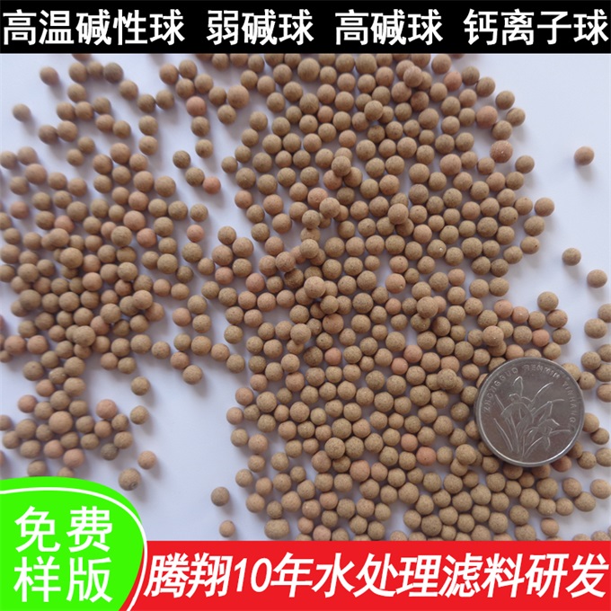 騰翔高溫托瑪琳球水處理可凈化水質，改變水分子團